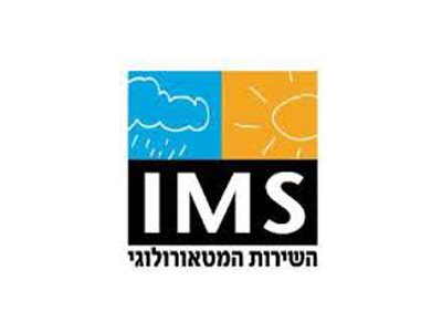השירות המטאורולוגי
